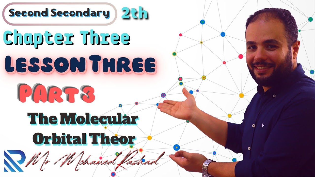 Chemistry For Second Secondary | Lesson 3 Part 3 : The Molecular Orbital Theory