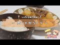 しゃちくるみごはん*🍴 1日目 ～ 肉じゃがづくり～