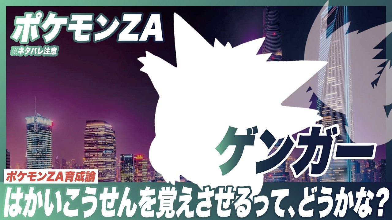 ゲンガー　グレート　カタストロフィー 2026年最新】ゲンガー グレートの人気アイテム - メルカリ