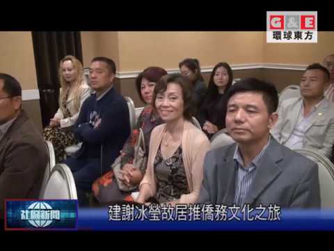 谢冰莹故居