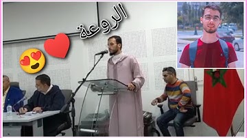 تلاوة مغربية رائعة أدهشت الجميع 😱😯 بصوت القارئ محسن الترفوس ❤️#أحمدالترفوس #تلاوة_رائعة#جميع_تلاوات