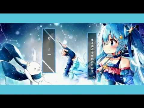 【Hatsune Miku】Snow Stardust