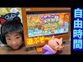 🔴【公式】Chaga Channel ちゃがちゃんねる がライブ配信中！