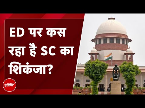 Supreme Court ने क्यों कहा प्रतिशोधी ना बने ED? | Kanoon Ki Baat