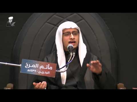 السيد حسن الموسوي يا ممتحنة امتحنك الله استشهاد السيدة الزهراء ع 1439ه