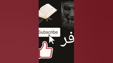 #اكسبلور #القرآن_الكريم #لايك #اكسبلورفولو #ترند القرآن الكريم راحة نفسية