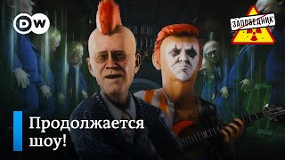 Вновь выдвигается Трамп! – 