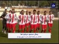النشرة الرياضية 29-11-2014