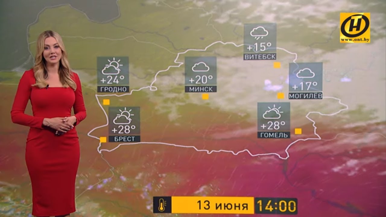 Погода в гомеле на завтра по часам. Погода в Гомеле. Ведущий прогноза погоды в Белоруссии. ОНТ прогноз погоды на белорусском. Погода в Гомеле на 14 дней.
