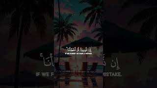 Download Lagu De Twee Laatste Verzen van Soera Al-Baqarah 🪻Saud Al-Shuraim🪻 Vredige Koranlezing MP3