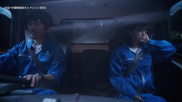 ごみ収集会社が全面協力　収集員の仕事を通して描かれる再生の物語　「ゴミ屑と花」予告