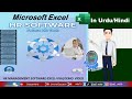 How to make HR Software to manage Employees in MS Excel|VBA|Demo Video