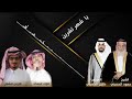 يا شهر تشرين كلمات فارس مشعل اداء صوت ميسان 
