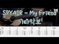 169.SPYAIR - My Friend (Guitar Tab)