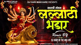 #djmarathisong  |  Lallati Bhandar Dj - Lallati Bhandar Halgi Mix - Navratri Special | DJ HARI | VM