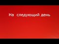 Нива на тюнинге в ремонте