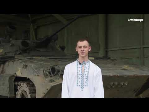 Воїни з передової читають вірш про вишиванку