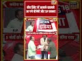 Prateek Trivedi: बीच डिबेट में आमने सामने आ गये बीजेपी और SP प्रवक्ता! | #bhaiyajikahin #shorts