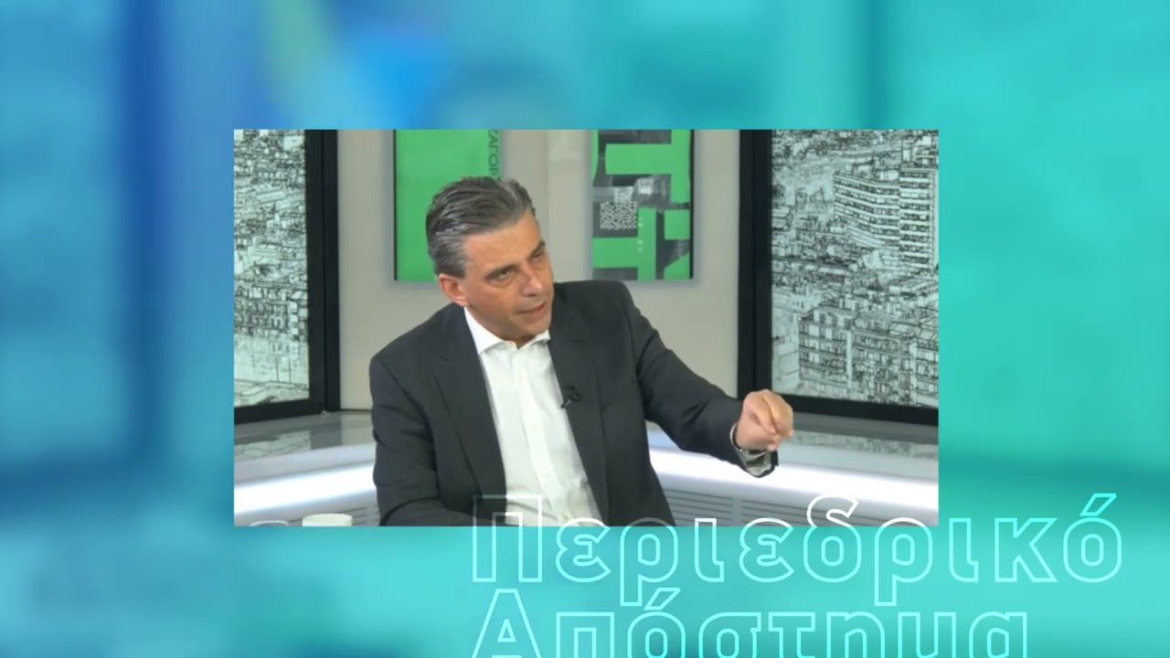 Τί είναι περιεδρικό συρίγγιο ( απόστημα) ?