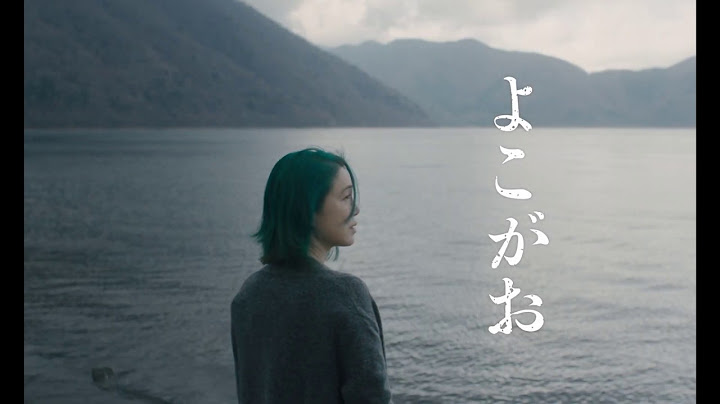 映画『よこがお』予告 30秒 trailer