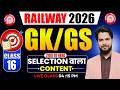 RAILWAY EXAM 2026 || General Awareness || Railway General Awareness 2026 || A. Chandra Sir