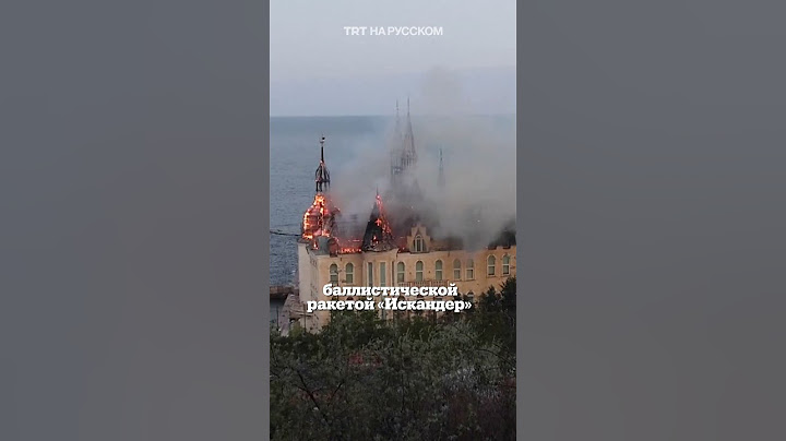 Последствия российского ракетного удара по Одессе