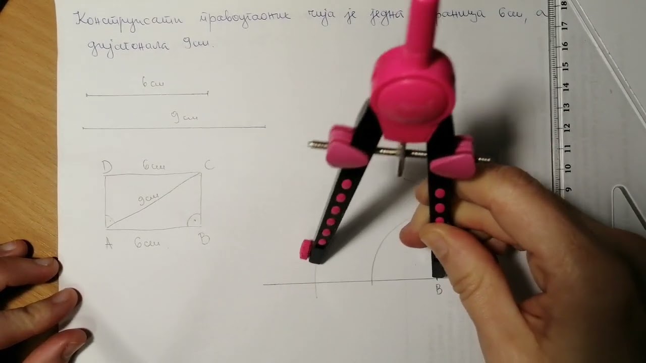 Konstrukcija pravougaonika 2