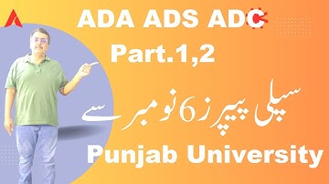 ADA ADS ADC Supply 2025 Exams || Punjab University 2nd Annual 2025 Exams Date Sheet