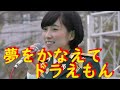 可愛い女性自衛官💛鶫真衣『夢をかなえてドラえもん』ソプラノ歌手が歌う! 陸上自衛隊中部方面音楽隊 伊丹駐屯地 桜 フェスタ