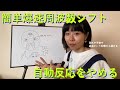 【超重要】感情＝自分の内側でエネルギーを自発的に振動させているだけ🌴反応は意図的に選択できる。爆速周波数シフト「愛を感じ続けるワーク」の解説もちょっと