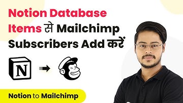 How to Add Mailchimp Subscribers With New Notion Database Item (In Hindi) - Notion to Mailchimp