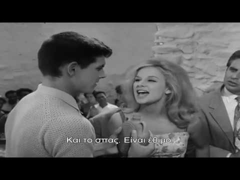 Αλίκη Βουγιουκλάκη | Αλίκη(1964) | ALIKI MY LOVE |  Finos Film