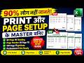 Excel Print &amp; Page Setup! How to Print in Excel ! Excel में Perfect Print कैसे लें?