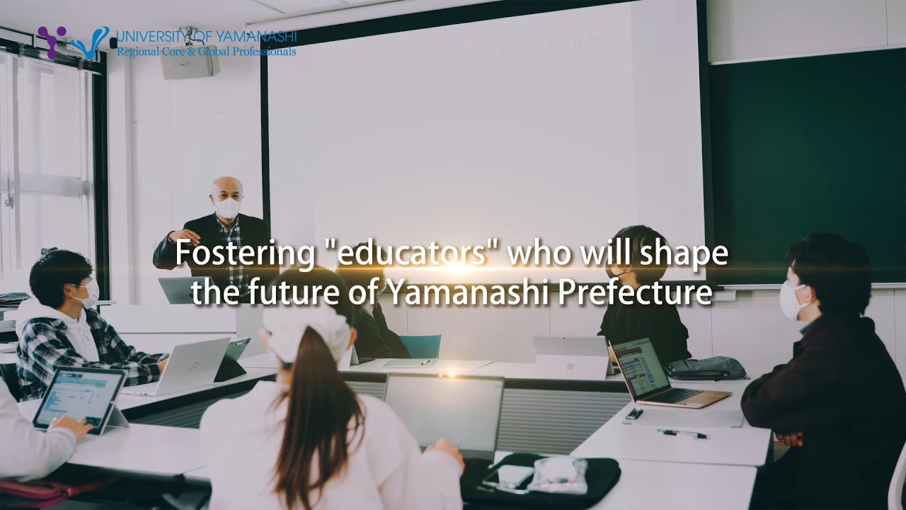 The University of Yamanashi Integrated Teaching Program for Elementary School Education in Yamanashi