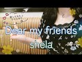 shela『Dear my friends』歌ってみた♪