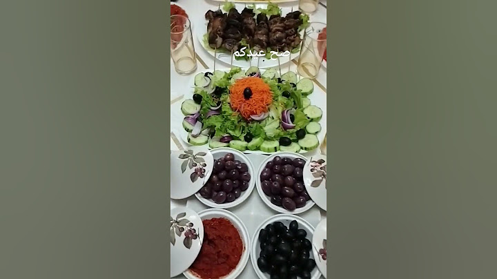 صح عيدكم 🐏🐏🐏