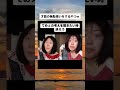 才能の無駄使いすぎるww #ものまね #おすすめ #ぺいポコ #ヒヨごん #バズれ　#再現
