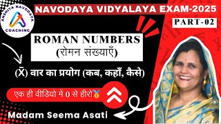 Navodaya Vidyalaya Exam 2025: Master Roman Number Tips & Tricks_Seema Mam Number System JNV