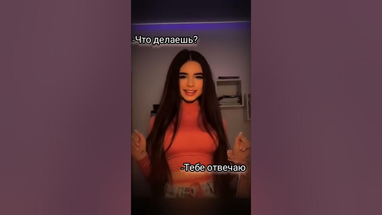 Учимся хамить красиво, 2 часть💋 - YouTube