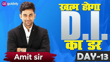 Complete Data Interpretation for SBI PO/ CLERK/ IBPS/ RRB 2020 | Day 13 | Maths by Amit Sir