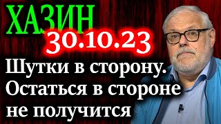 Хазин. Чем Занималось Специальное Управление Глядя На События В Дагестане?