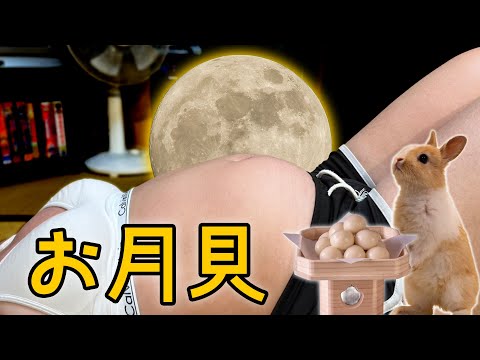 【食事配信】月見バーガー食べるぞ！！！【今宵まいる】