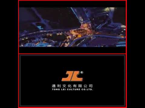 不義之戰