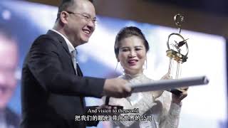 2020/01/04 - RIWAY力匯國際12周年歡慶晚宴「略知12」