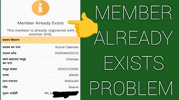 lokos app me member already exists problem🔥 member already exists