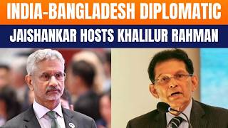 India-Bangladesh Diplomatic Reset | Jaishankar Hosts Khalilur Rahman in New Delhi