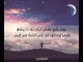 المنشاوي    الأنعام  158