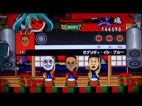 太鼓の達人Wii決定版　ラプソディ・イン・ブルー　難しい　ばいそく