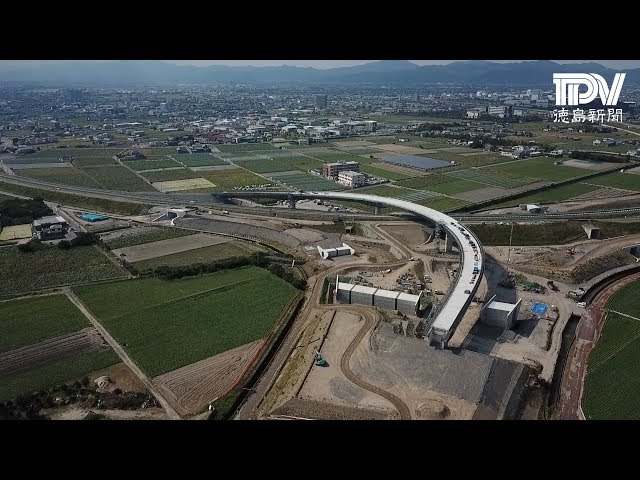 入手困難　徳島県航空写真集　とくしまを翔ぶ sddefault.jpg