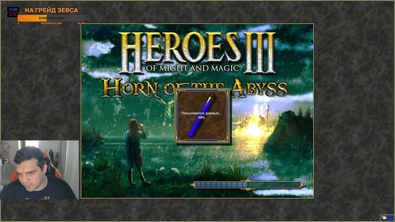 HotA, JC rate vs Beholder, Valhalla в пятницу 13 мск !турнир !vk !tg